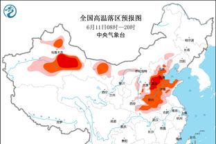 江南app官网下载最新版截图0